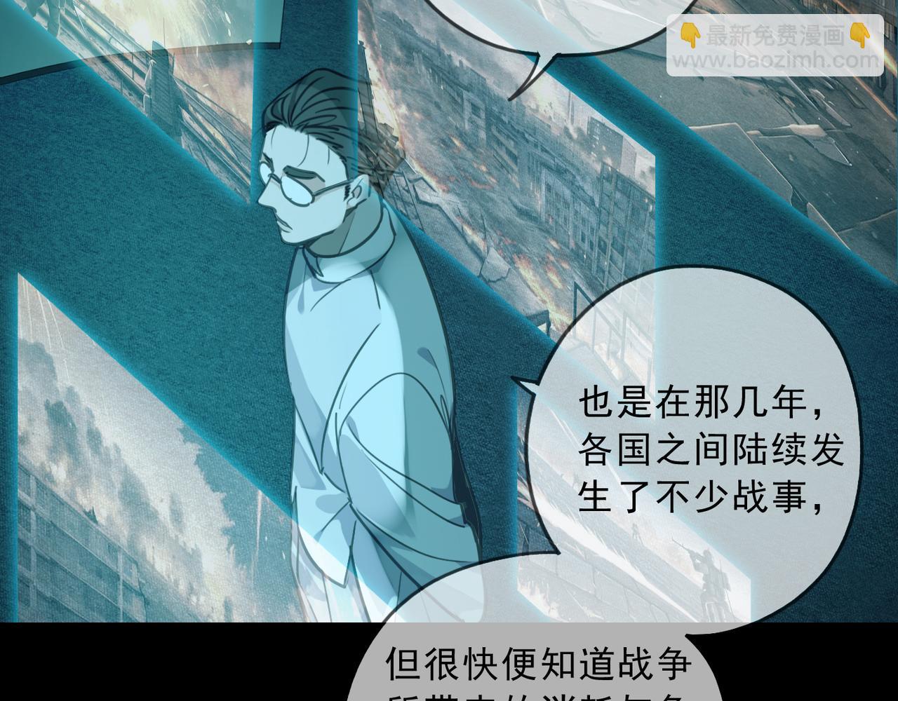 第120话 死门(1/3)-第136话