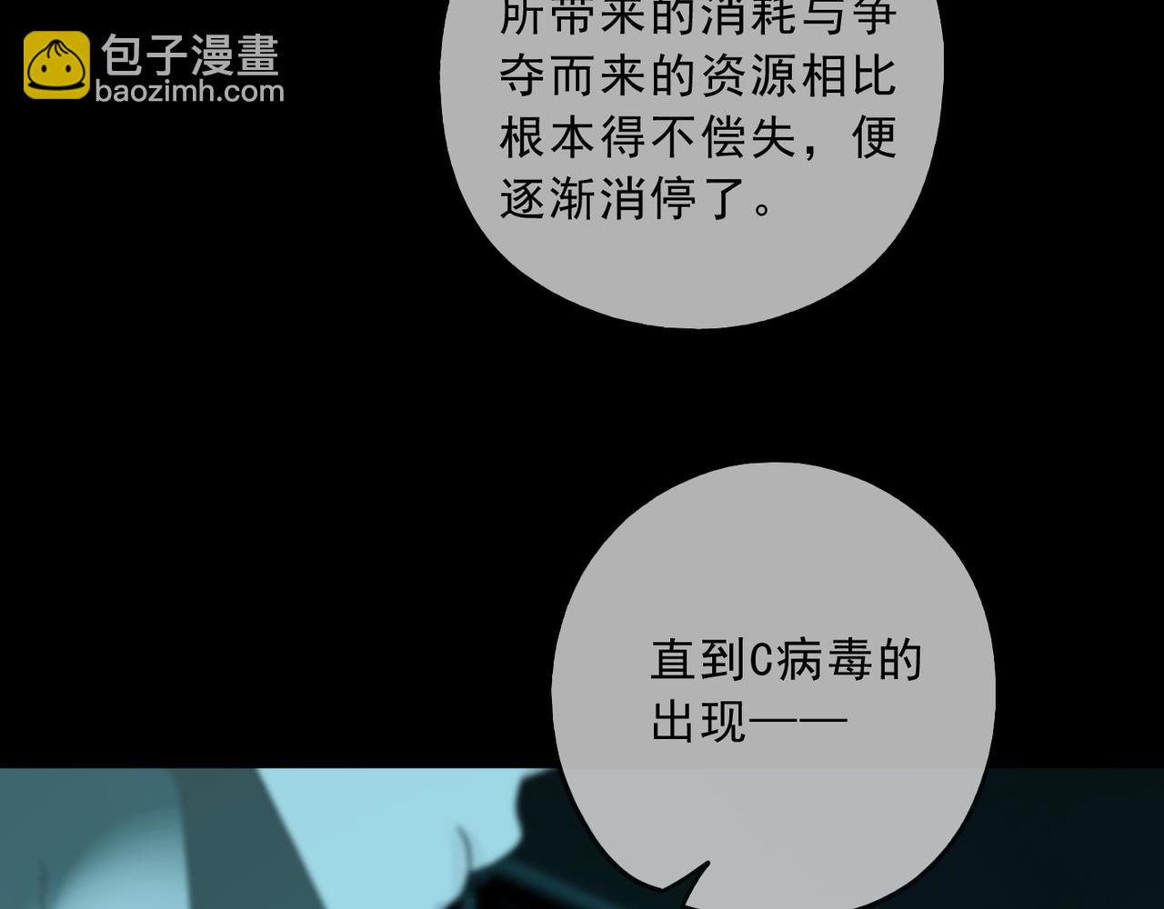 第120话 死门(1/3)-第136话