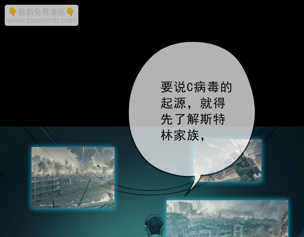 第120话 死门(1/3)-第136话