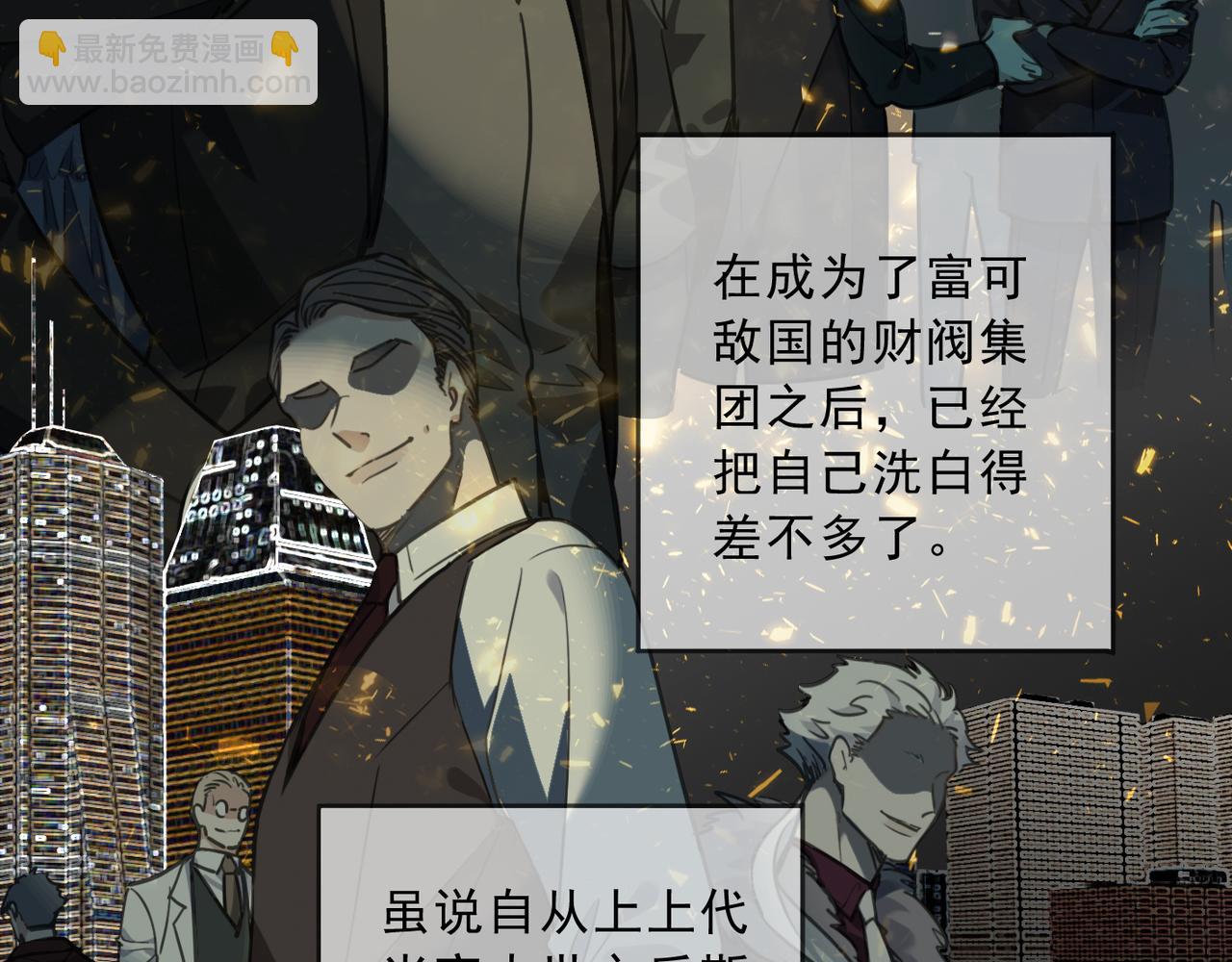 第120话 死门(1/3)-第136话