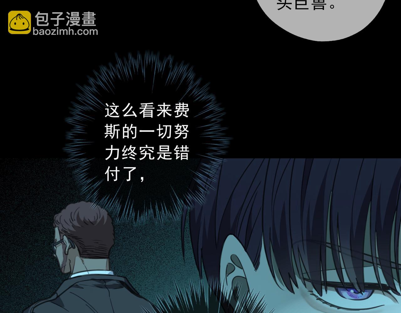 第120话 死门(1/3)-第136话