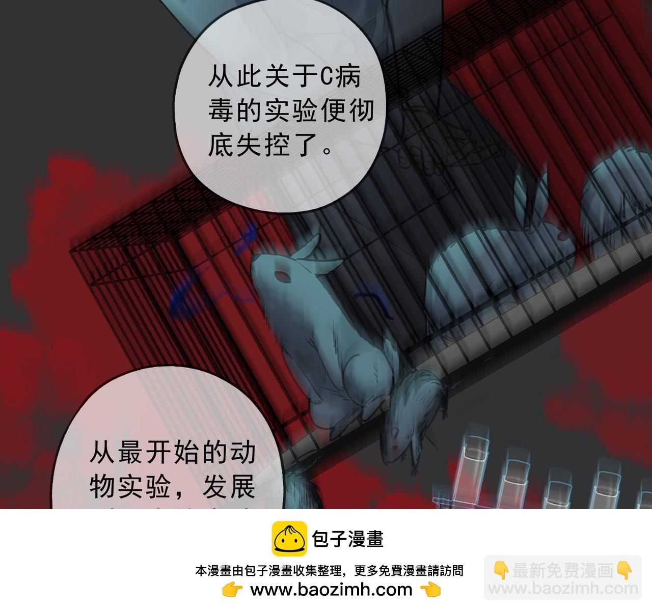 第120话 死门(1/3)-第136话