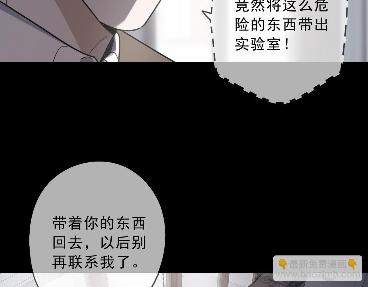 第122话 秘密(1/3)-第138话