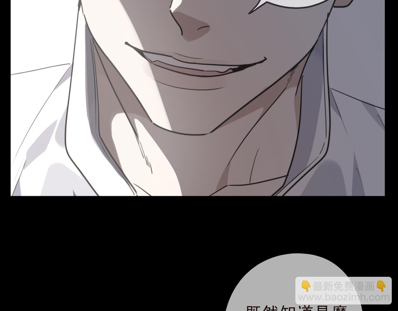 第122话 秘密(1/3)-第138话