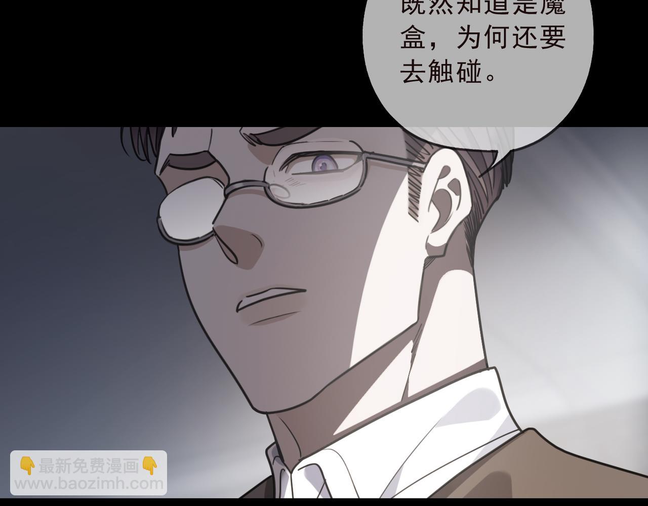 第122话 秘密(1/3)-第138话