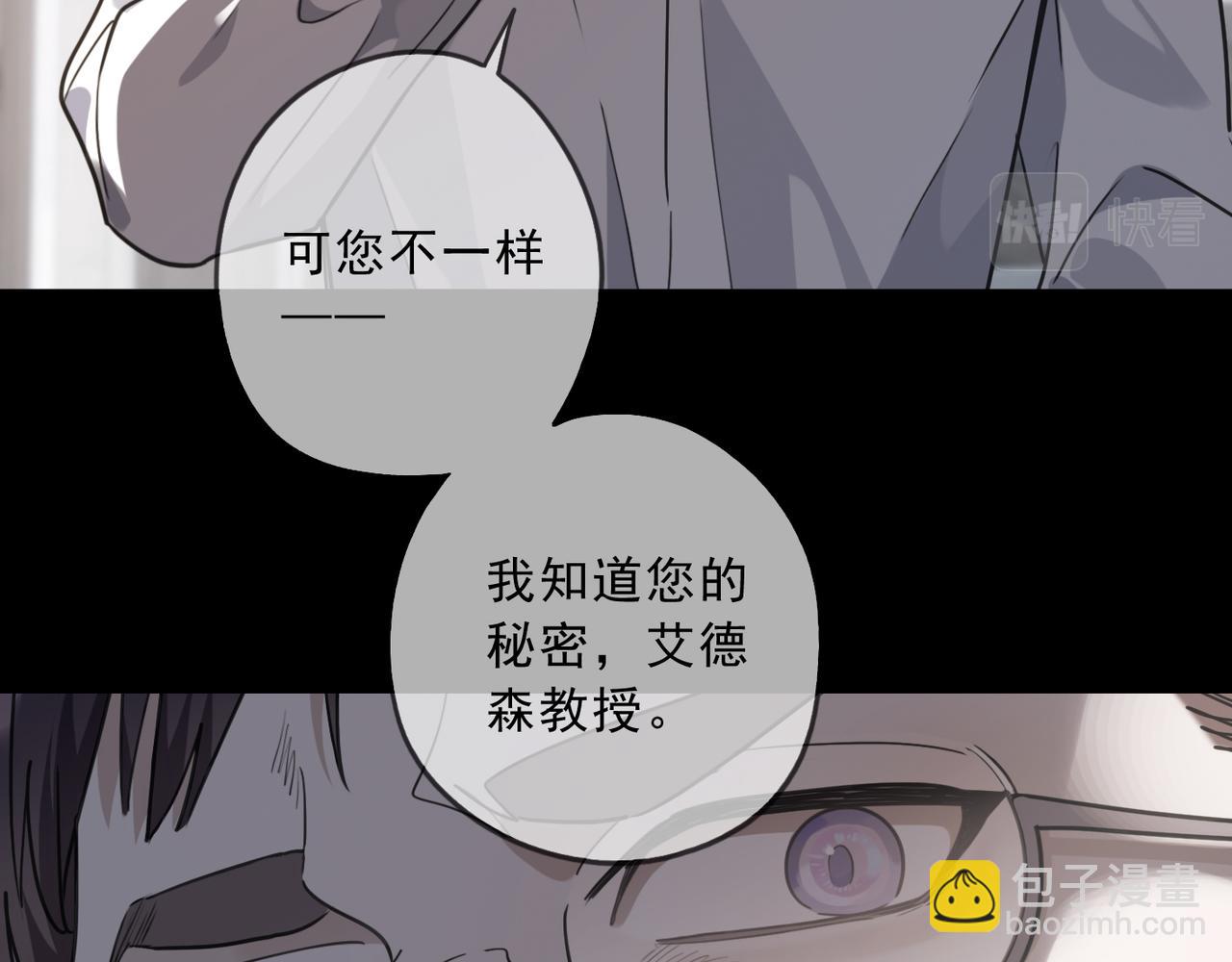 第122话 秘密(1/3)-第138话