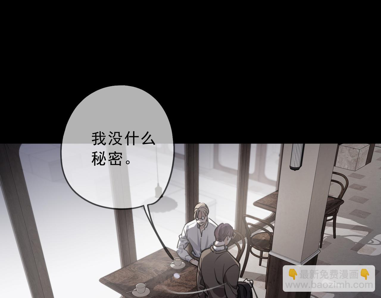 第122话 秘密(1/3)-第138话