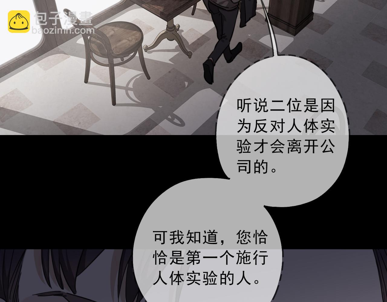 第122话 秘密(1/3)-第138话