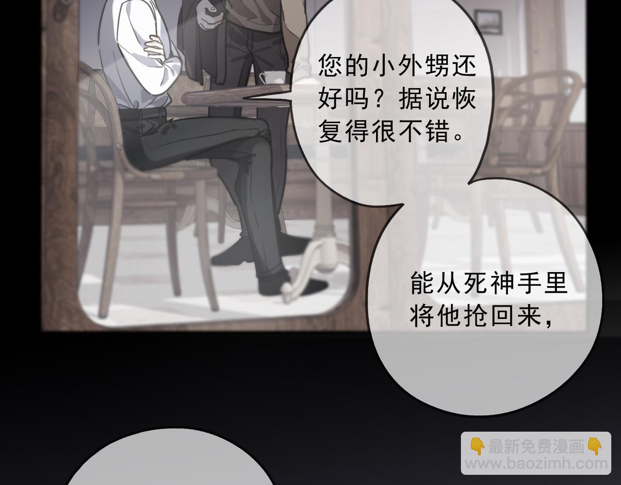 第122话 秘密(1/3)-第138话