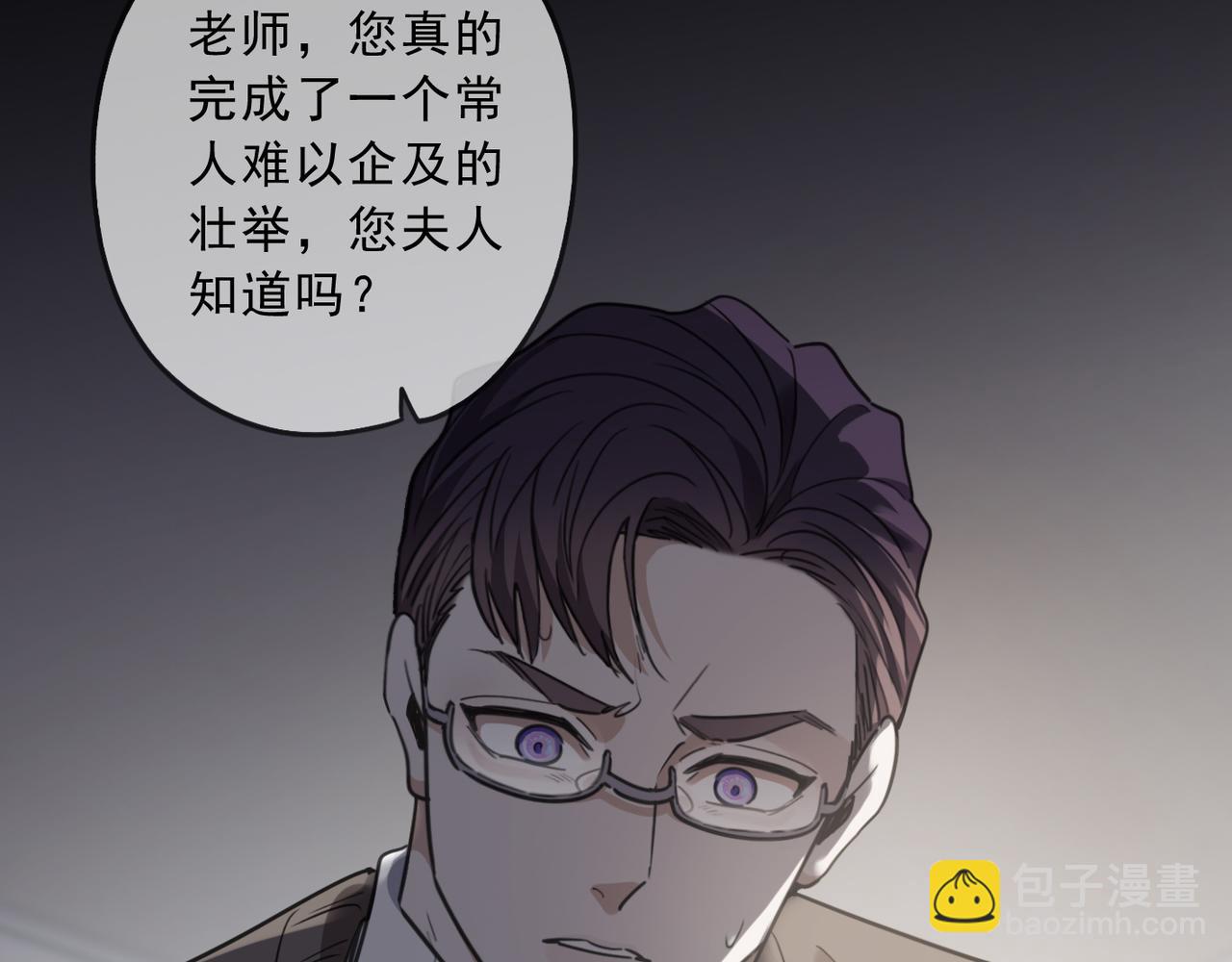 第122话 秘密(1/3)-第138话