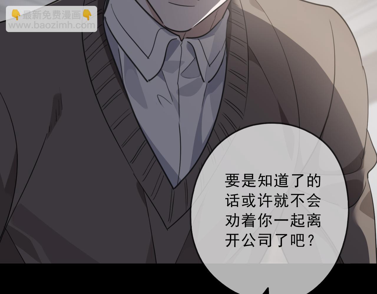 第122话 秘密(1/3)-第138话