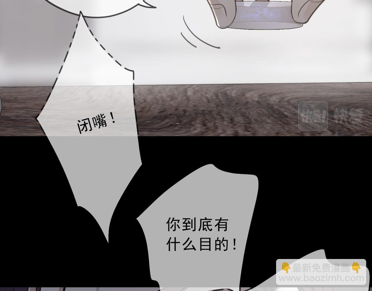 第122话 秘密(1/3)-第138话