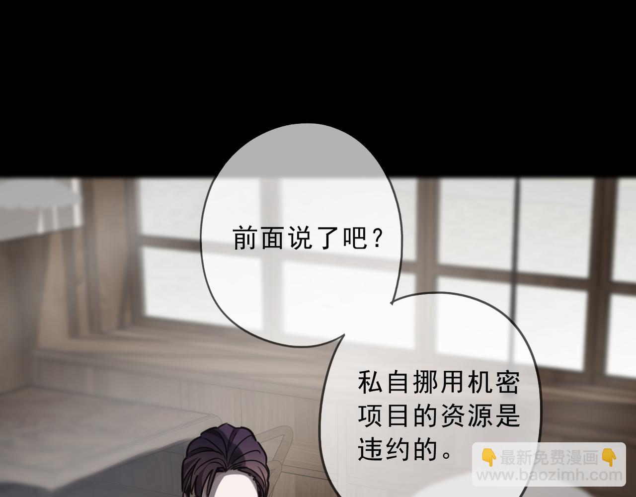 第122话 秘密(1/3)-第138话