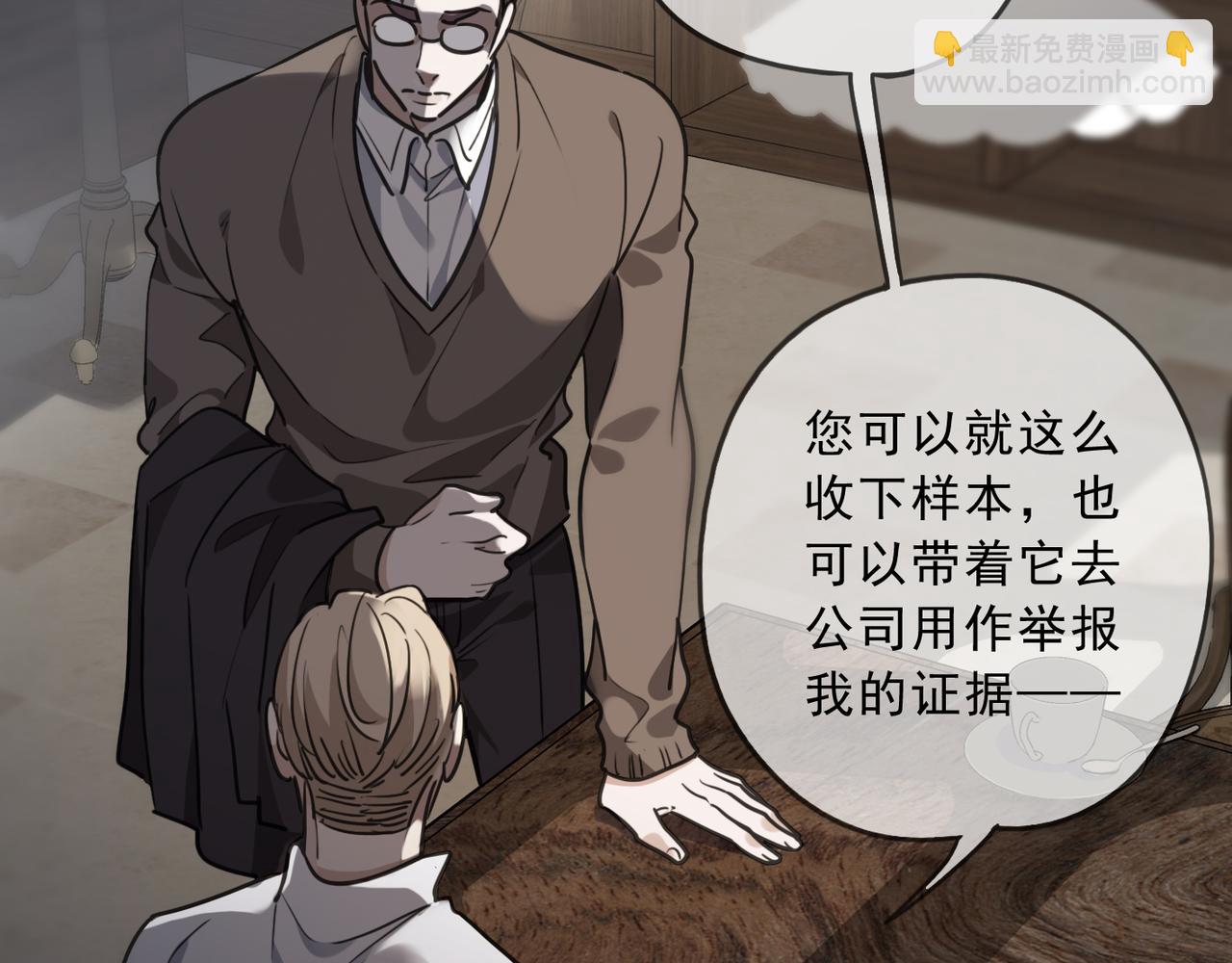 第122话 秘密(1/3)-第138话