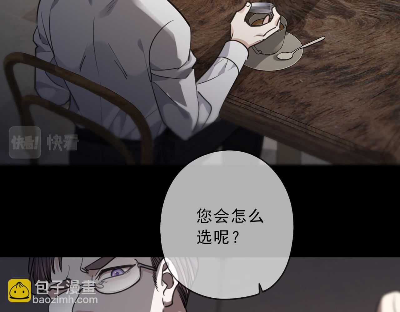 第122话 秘密(1/3)-第138话