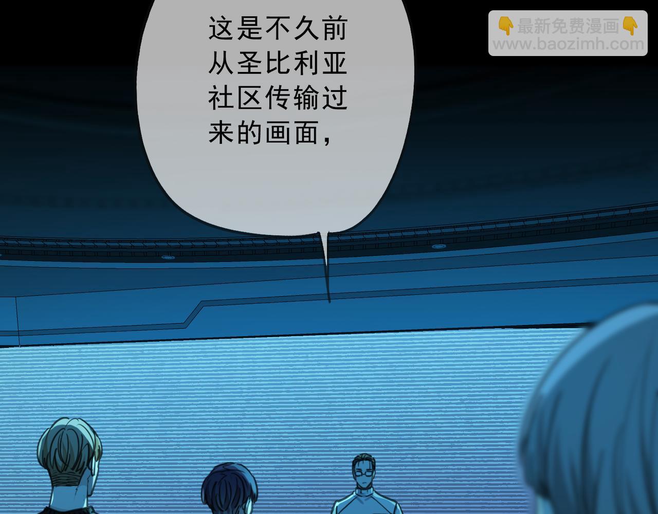 第124话 争执(1/2)-第140话