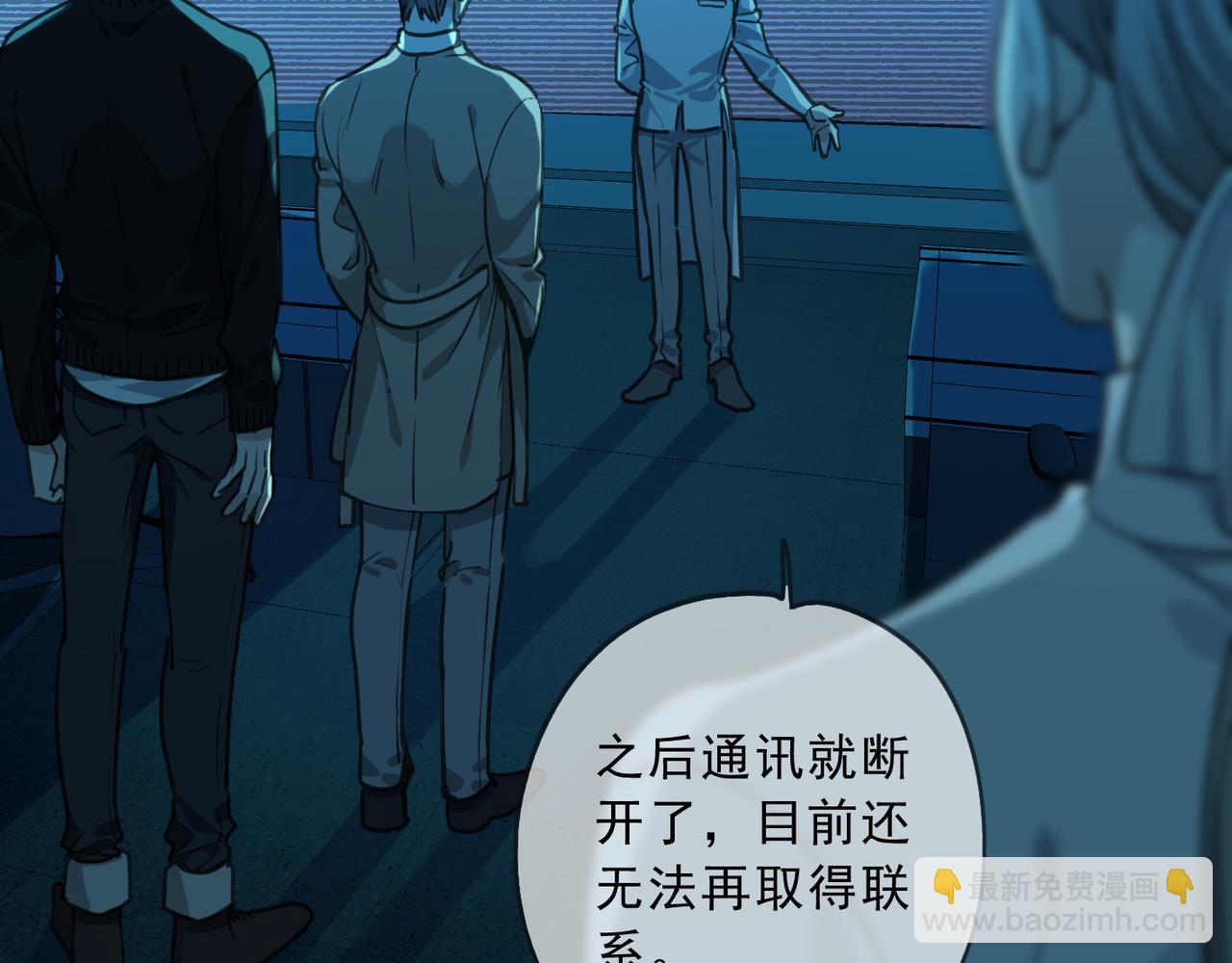 第124话 争执(1/2)-第140话