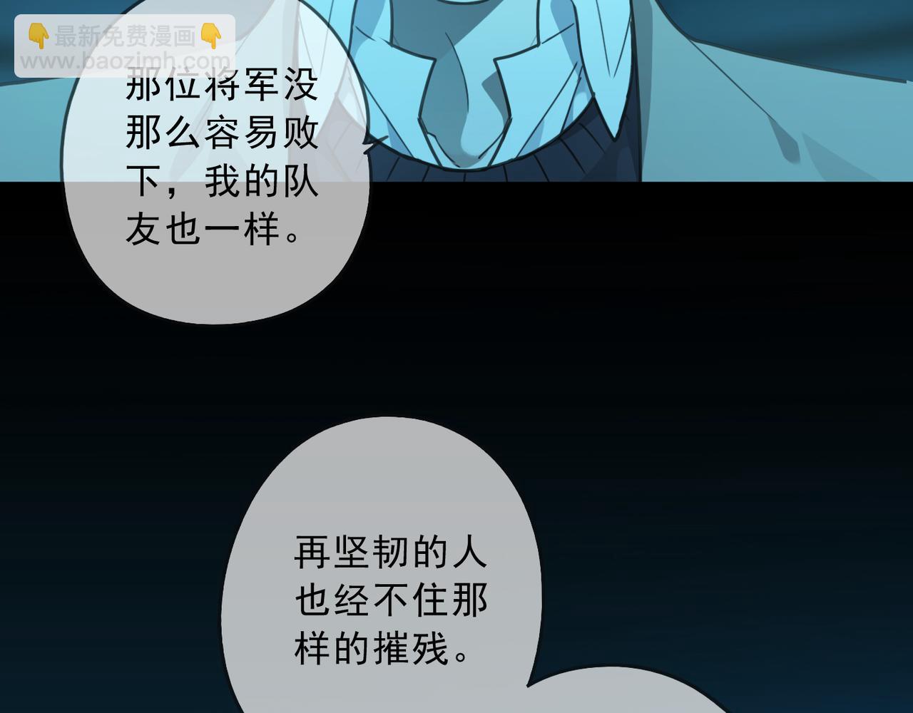 第124话 争执(1/2)-第140话