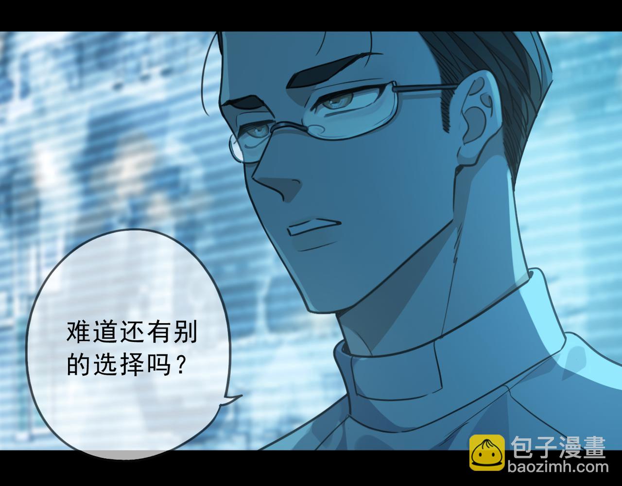 第124话 争执(1/2)-第140话