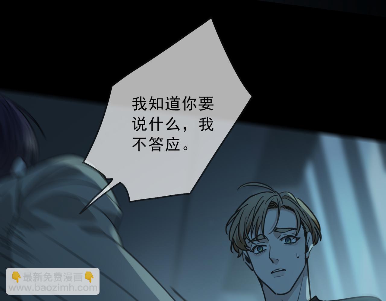 第124话 争执(1/2)-第140话