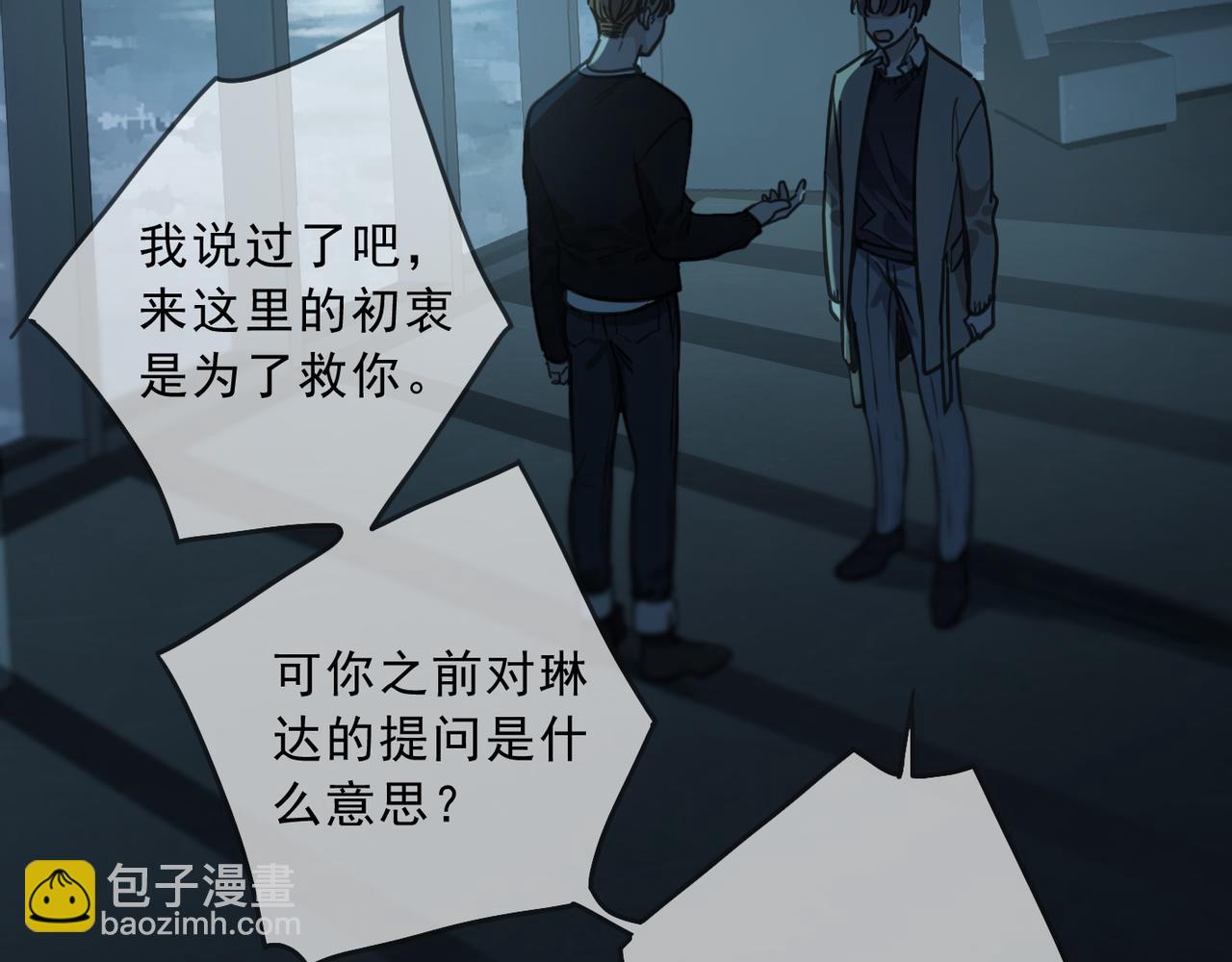 第124话 争执(1/2)-第140话