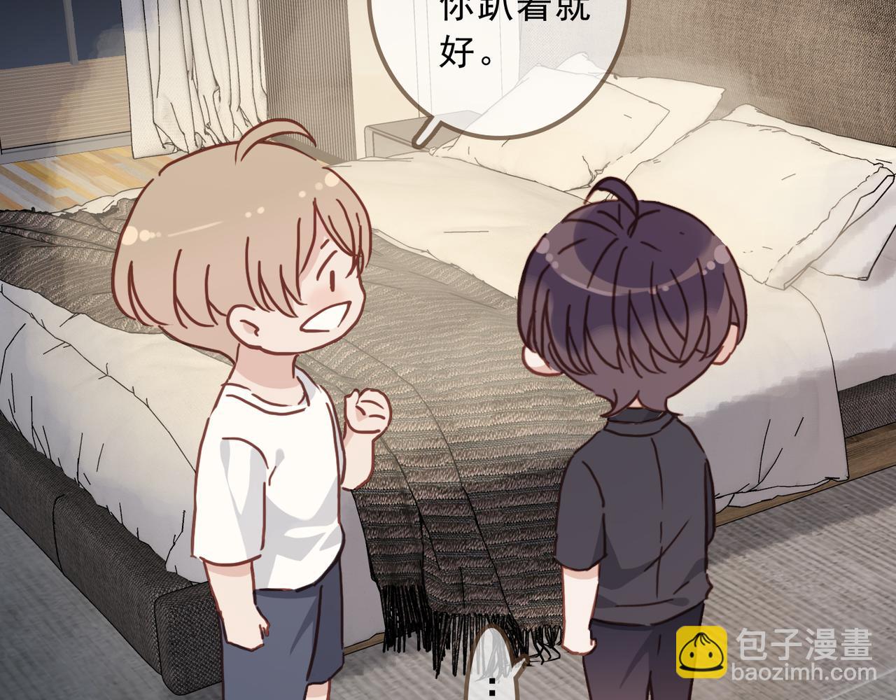 番外 运动(1/2)-第144话