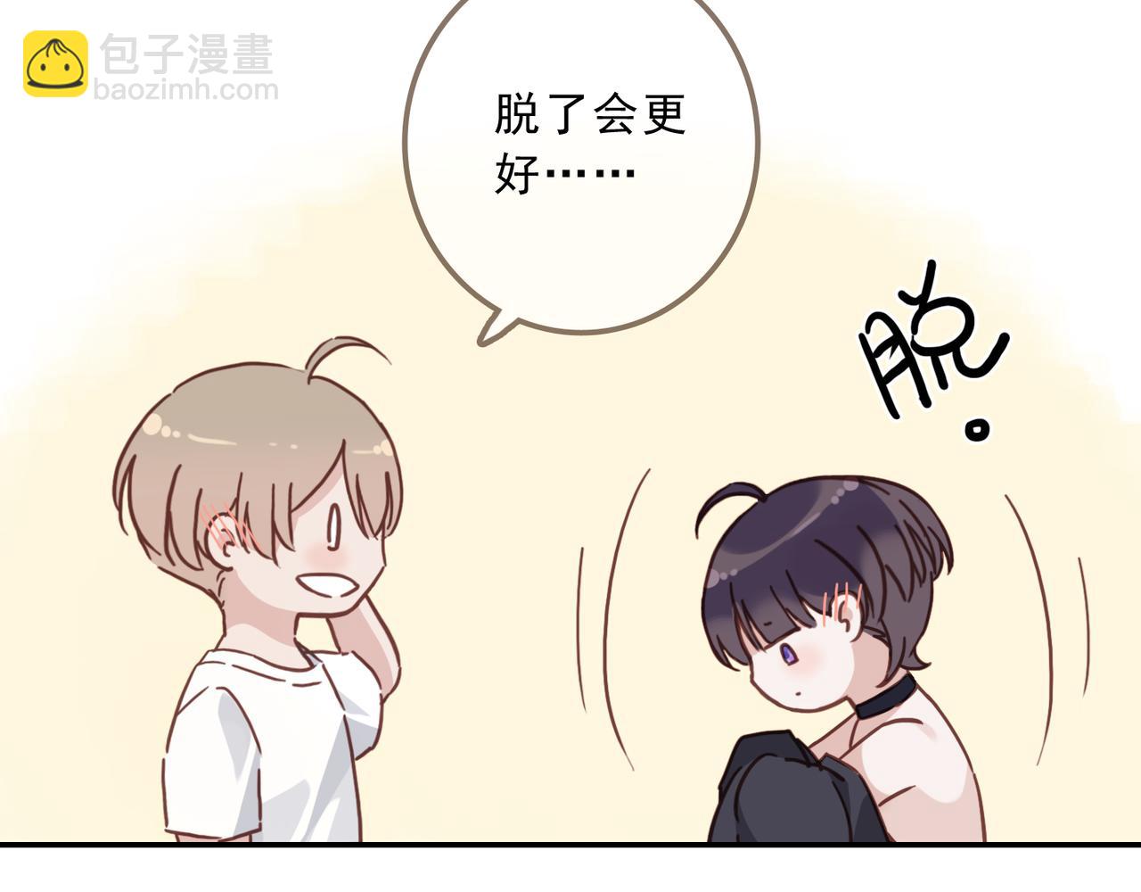 番外 运动(1/2)-第144话