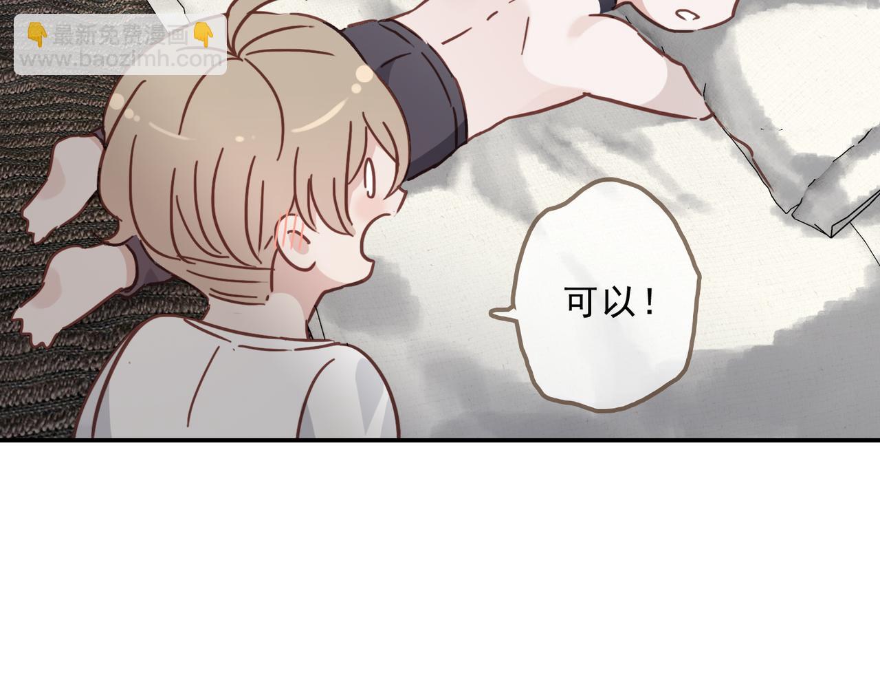 番外 运动(1/2)-第144话