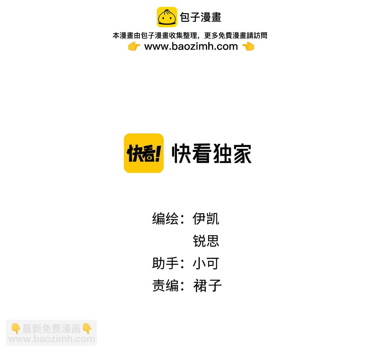 番外 运动(1/2)-第144话