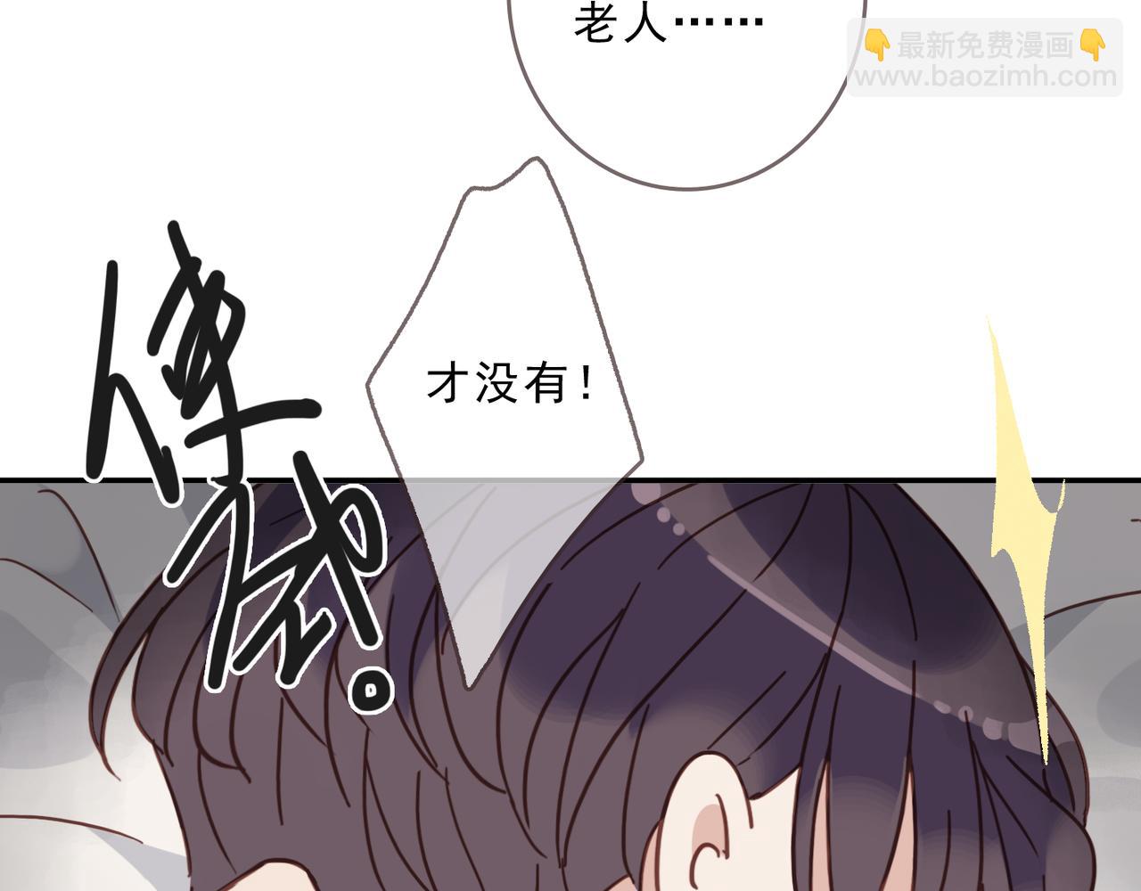 番外 运动(1/2)-第144话