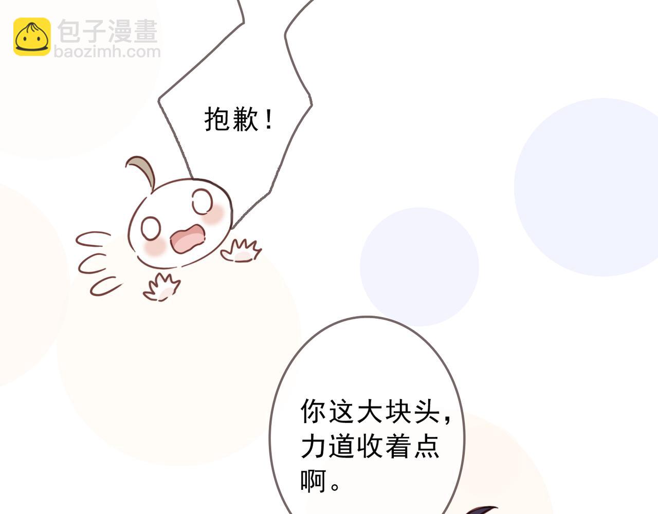 番外 运动(1/2)-第144话