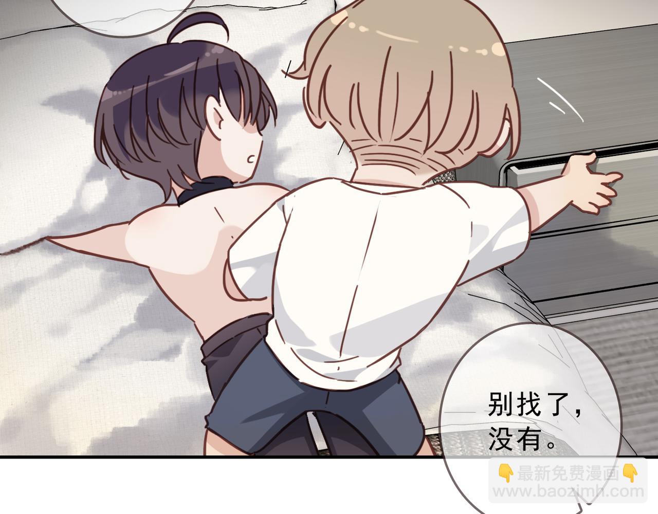 番外 运动(1/2)-第144话