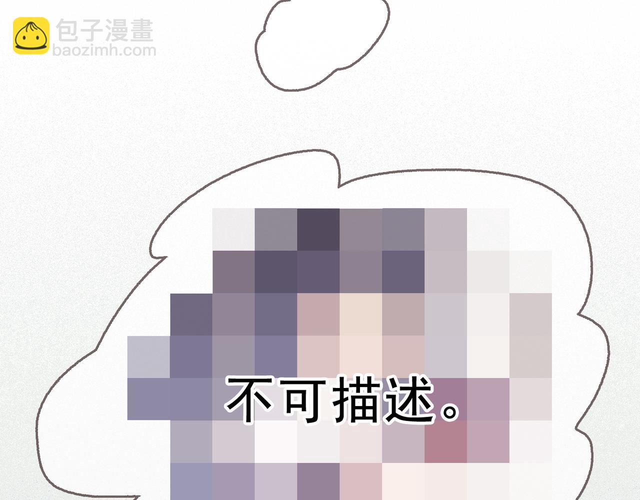 番外 运动(1/2)-第144话