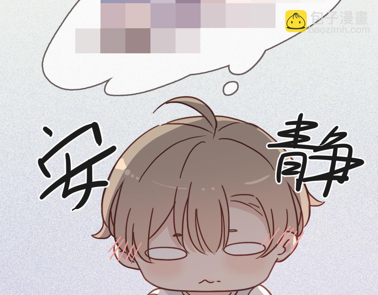 番外 运动(1/2)-第144话