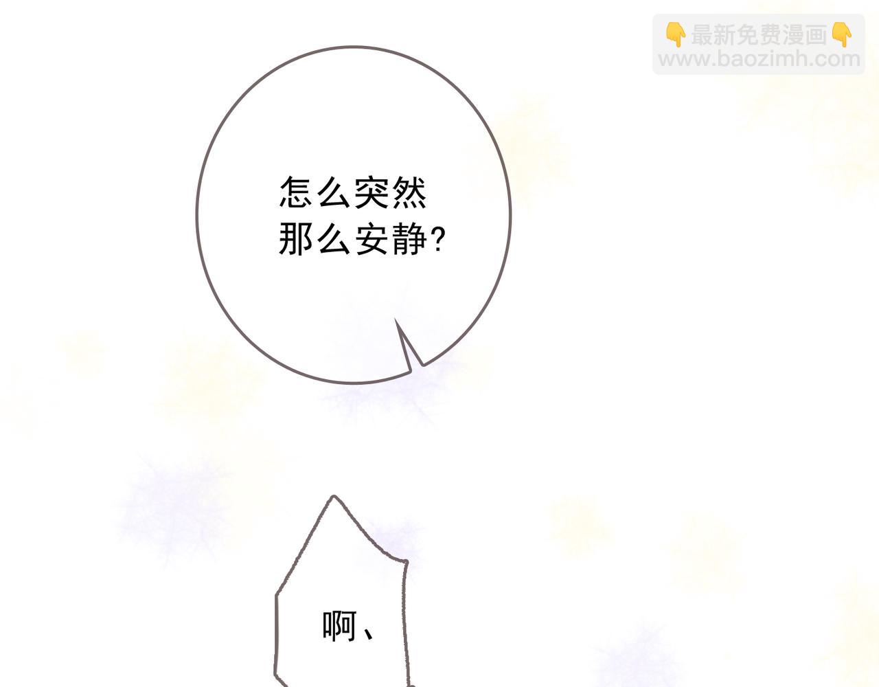 番外 运动(1/2)-第144话