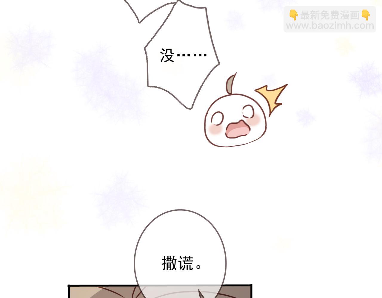 番外 运动(1/2)-第144话