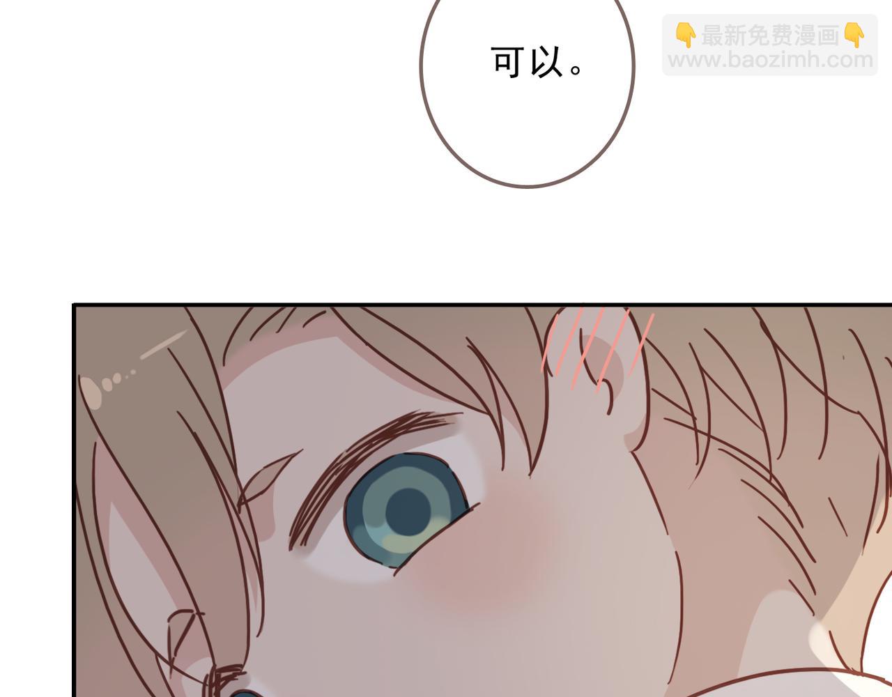 番外 运动(1/2)-第144话