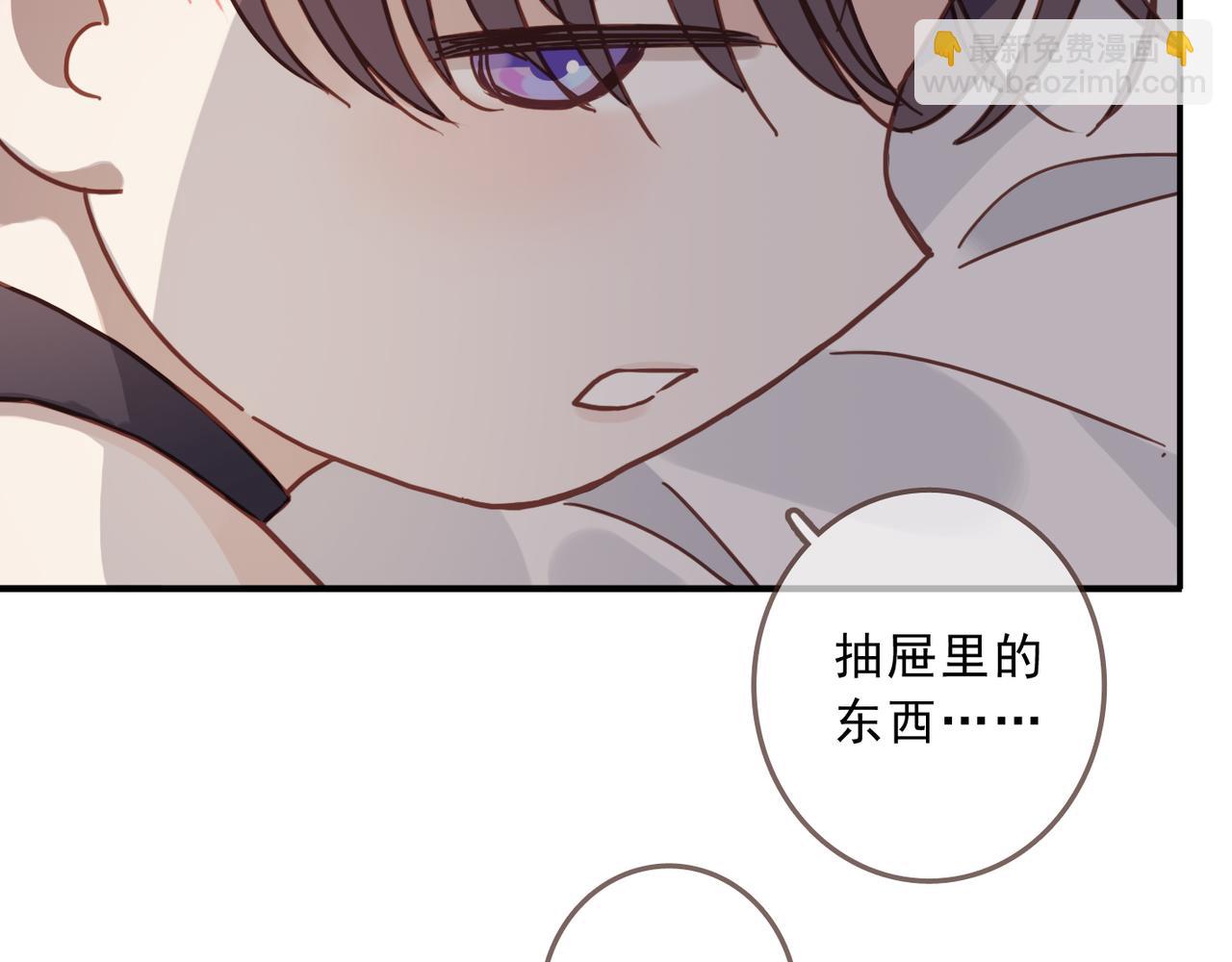 番外 运动(1/2)-第144话