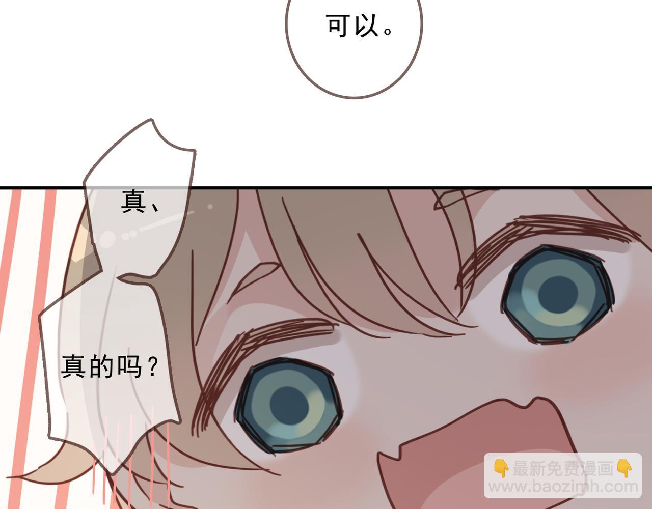 番外 运动(1/2)-第144话