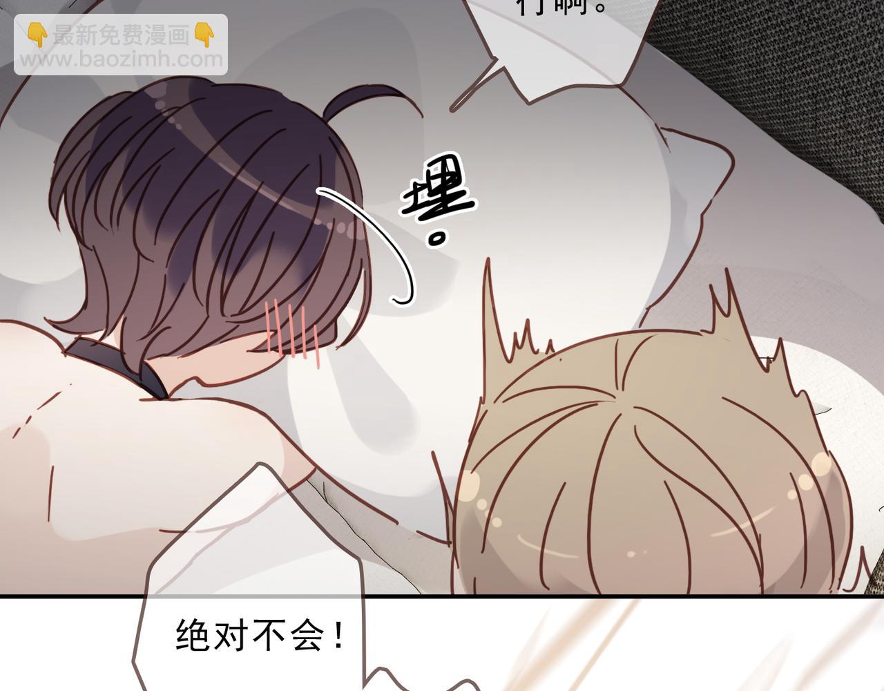 番外 运动(1/2)-第144话