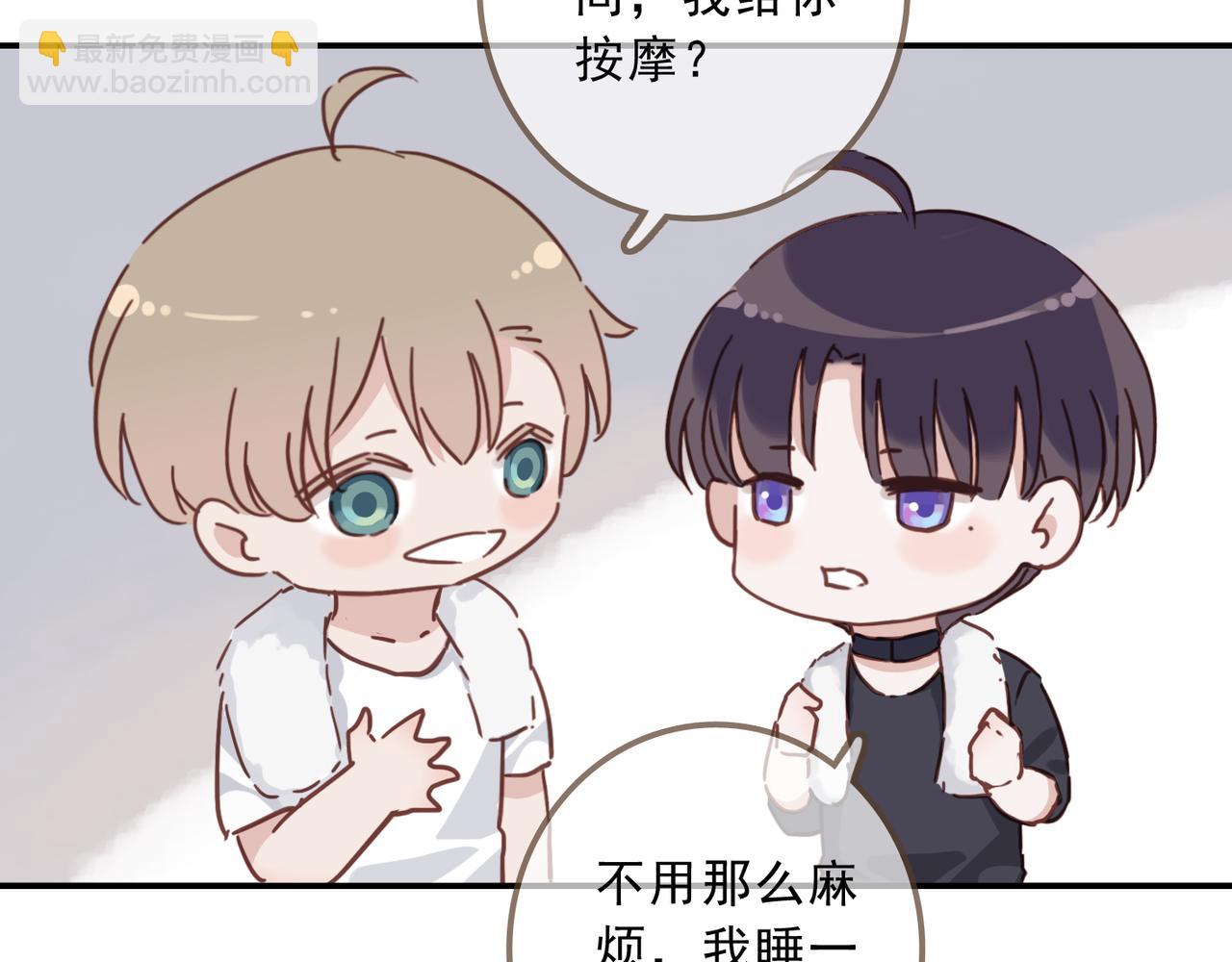 番外 运动(1/2)-第144话