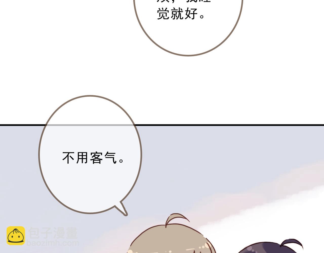 番外 运动(1/2)-第144话