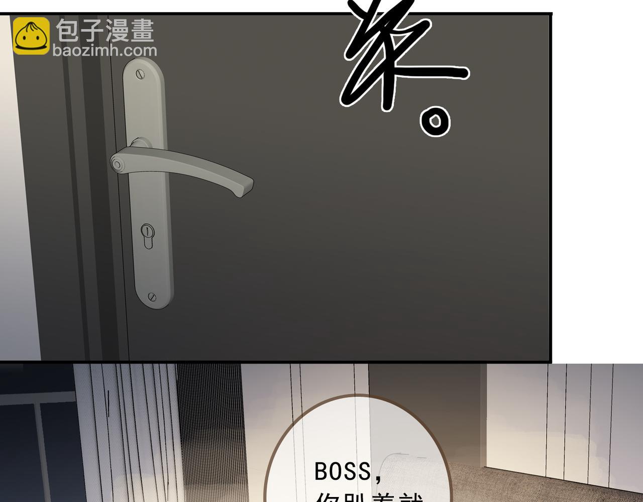 番外 运动(1/2)-第144话