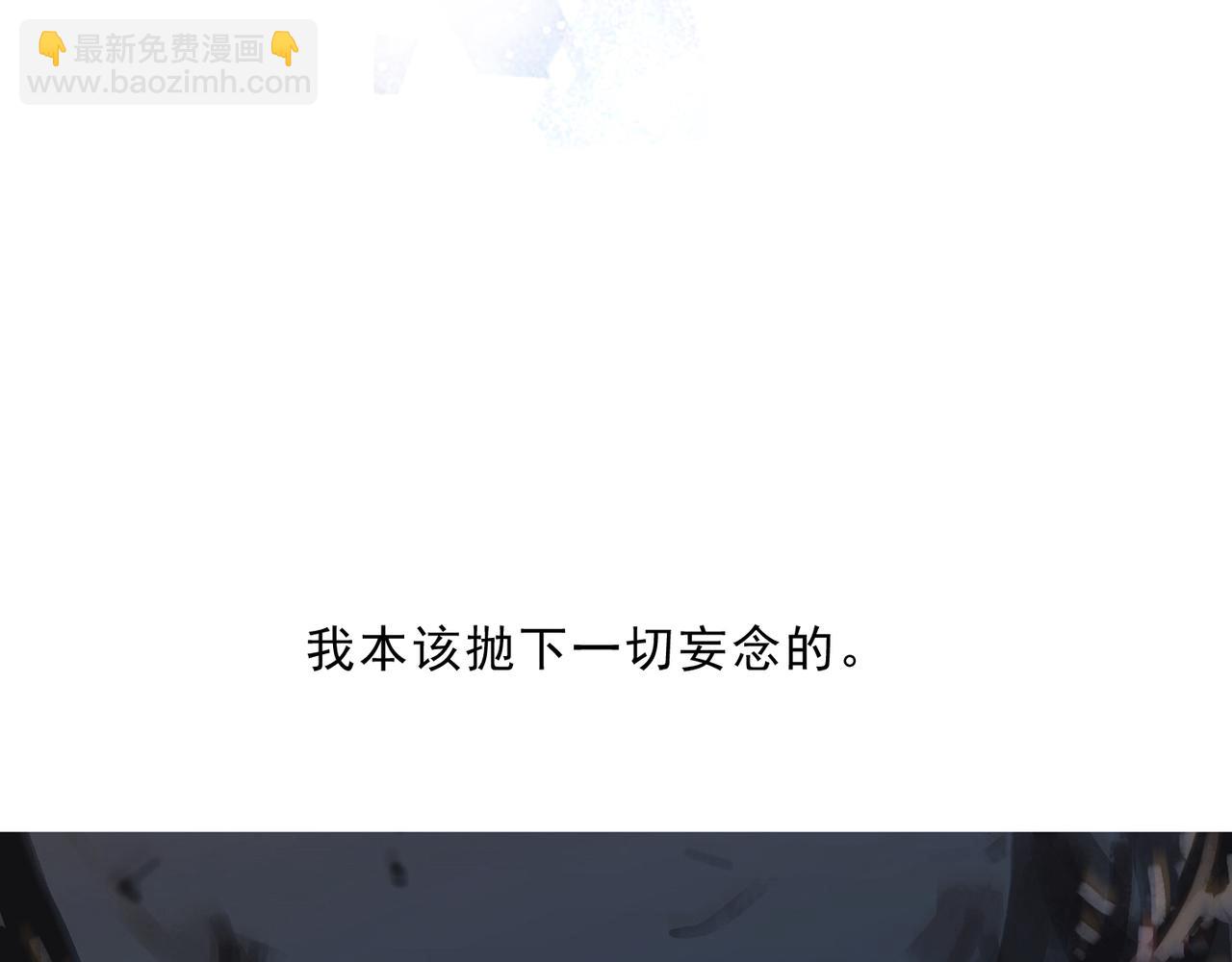 第129话 崩毁(1/5)-第146话