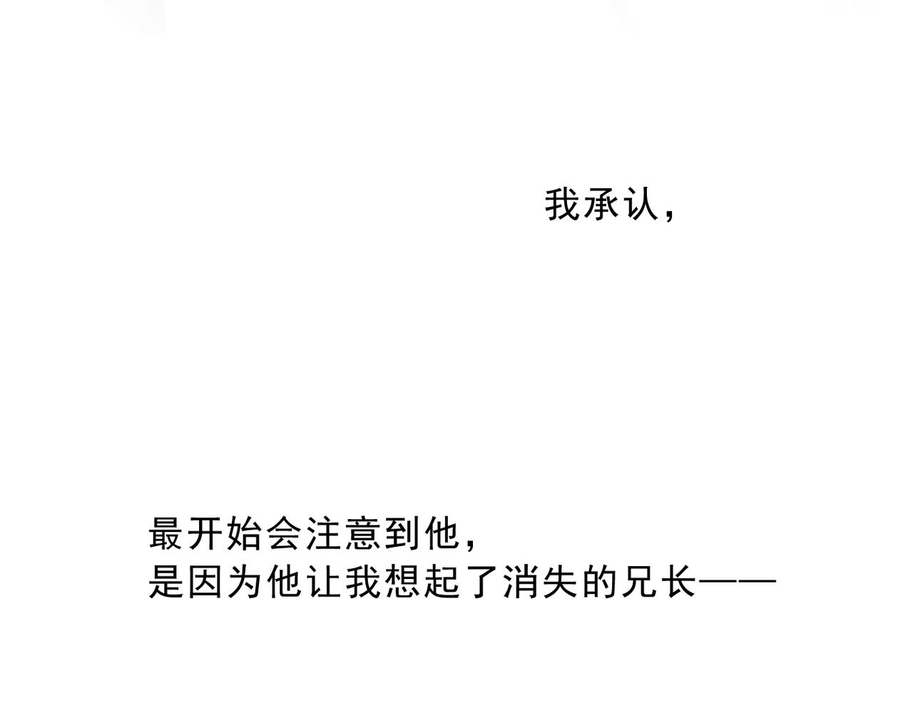 第129话 崩毁(1/5)-第146话