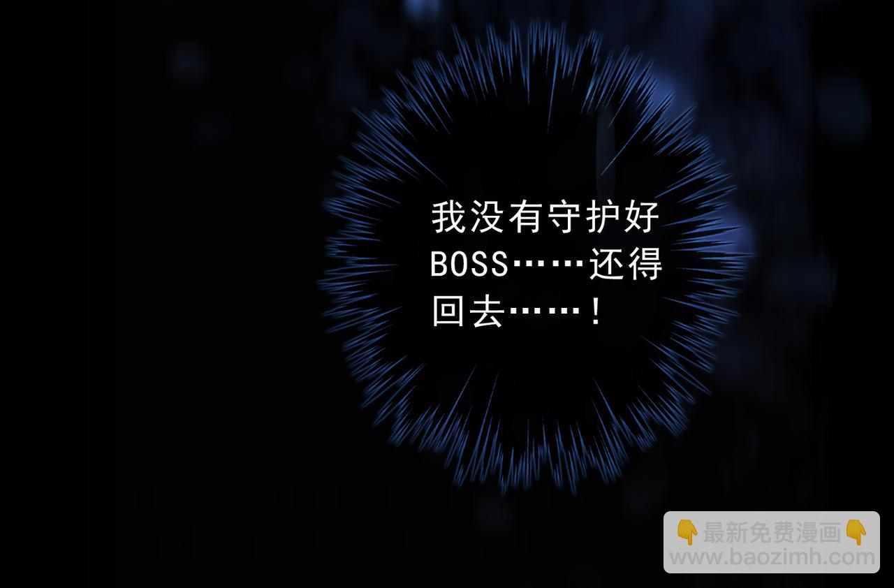 第131话 真相(1/4)-第148话