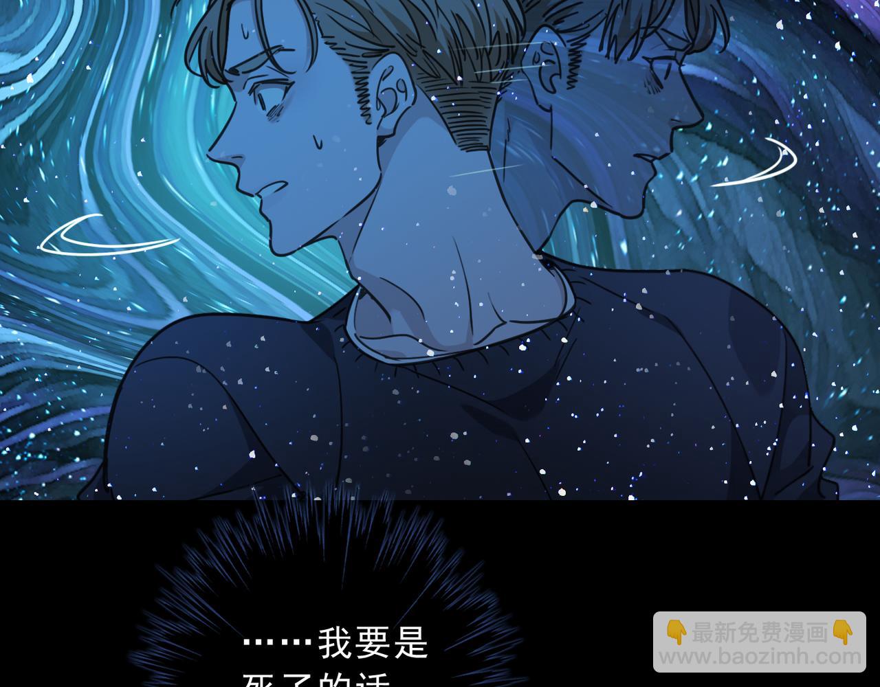 第131话 真相(1/4)-第148话