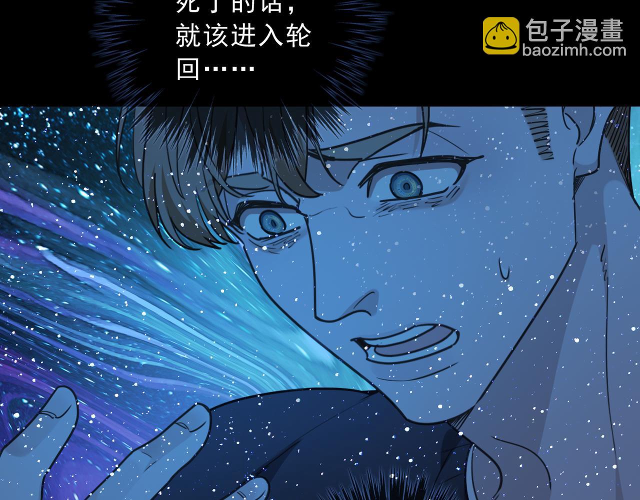 第131话 真相(1/4)-第148话