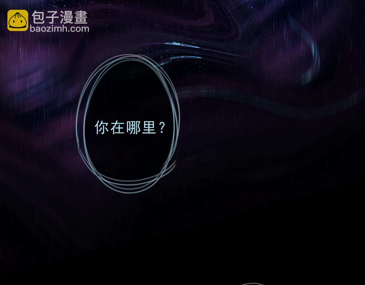 第131话 真相(1/4)-第148话