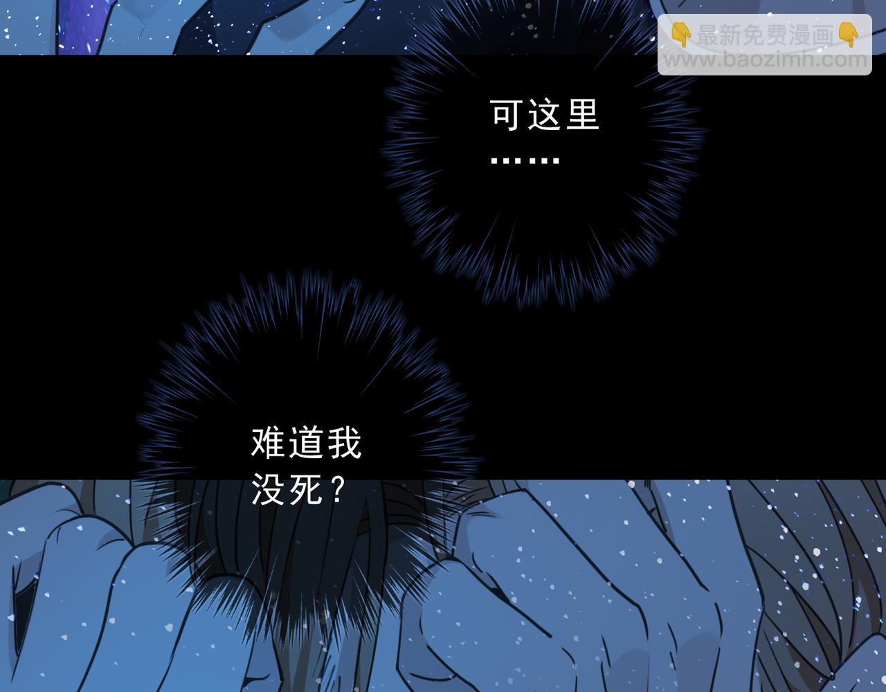 第131话 真相(1/4)-第148话